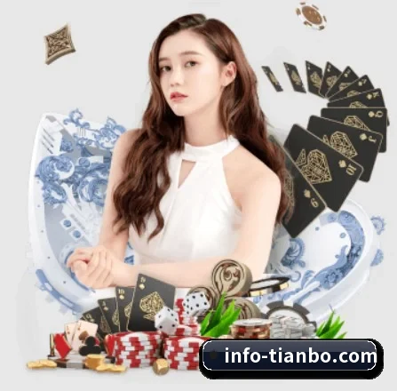 天博体育 APP
